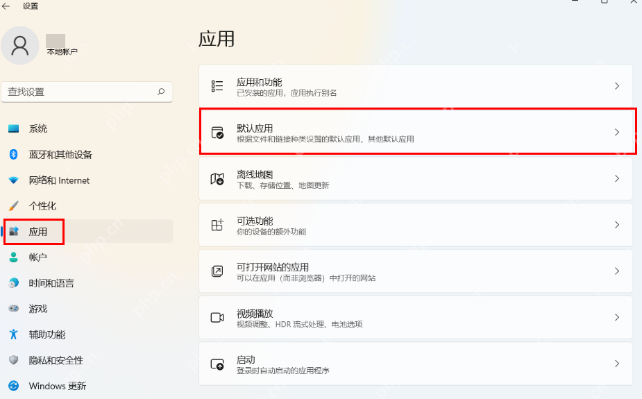 win11怎么更换压缩文件图标_win11压缩文件图标更换教程 - php中文网
