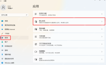 win11怎么更换压缩文件图标_win11压缩文件图标更换教程