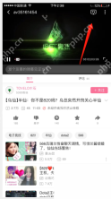 哔哩哔哩怎么将视频投屏到电视