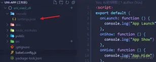 1652443554196579.png 3VSCode中如何開發uni-app? (教學分享)