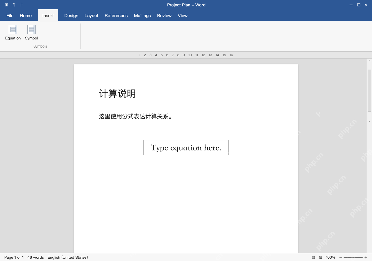 模拟 Word 完整窗口:进入公式输入区