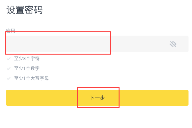 币安App官方下载及使用教程 2025年Binance完整指南 币安App官方下载及使用教程 2025年Binance完整指南