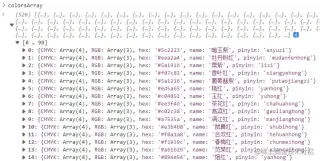 1666180206641670.gif 색상 코드를 표시하는 VS Code 플러그인을 개발해 보세요.