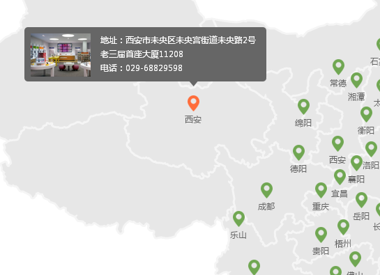 中国地图网点分布情况提示查看特效JS代码