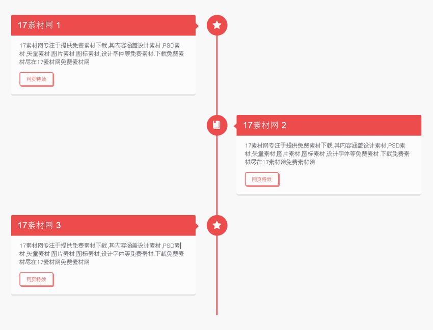 Flat CSS3 vertical timeline style code