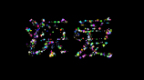 碉堡的html5粒子动画表白特效