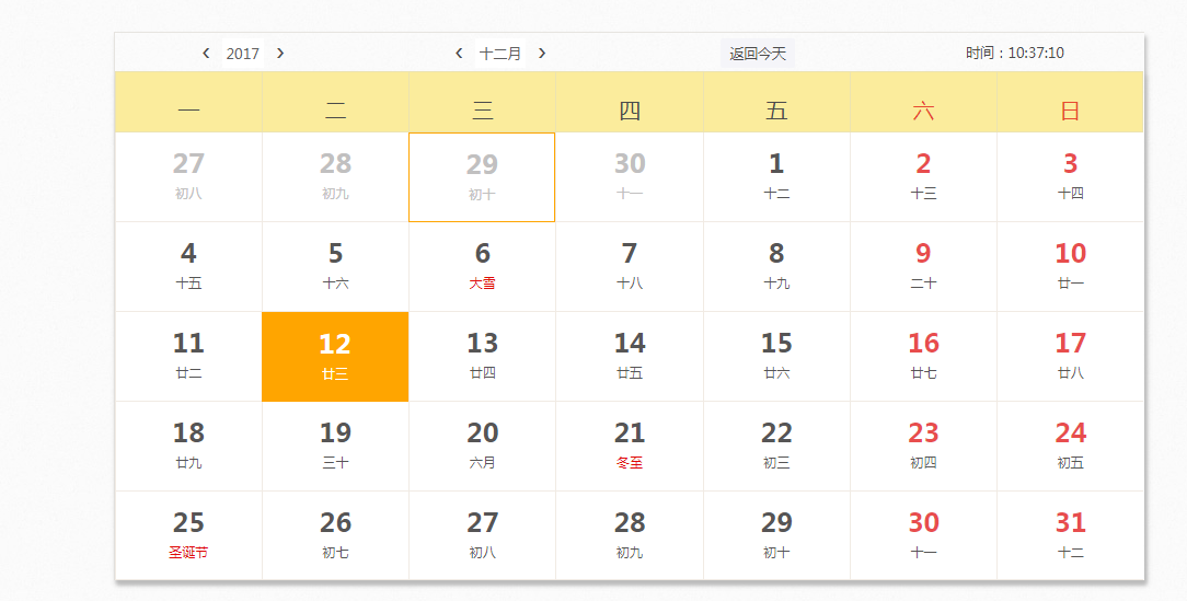 SimpleCalendar-js的简单带农历节日的日历插件