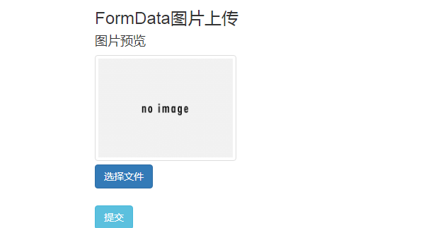 Bootstrap和fileinput-js实现的FormData图片上传插件