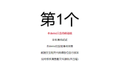 C3+H5+jQuery仿探探APP手机滑动切换特效