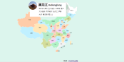 jQuery+html5中国地图悬停显示省市