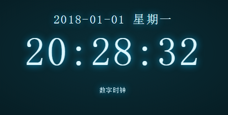 vue.js带有星期日期的数字时钟代码