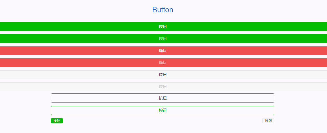 jquery-WeUI WeChat 개발 및 디자인 기본 비주얼 스타일 라이브러리 특수 효과