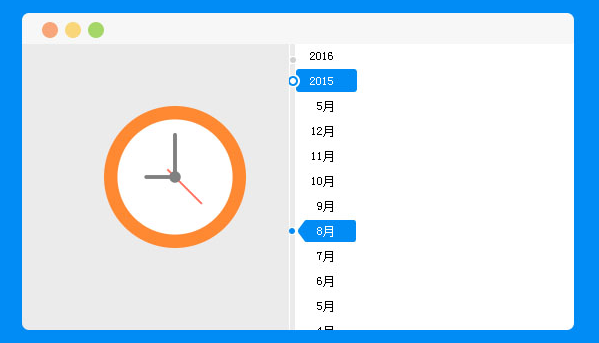 jQuery的可伸缩时间轴代码timeline插件