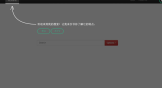 jQuery+bootstrap网页步骤引导新手特效