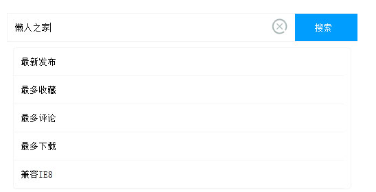 jQuery zone de recherche mobile supprimer l'icône supprimer le code de texte