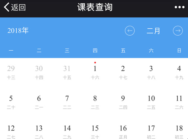 jQuery移动端扁平化日历带事件代码