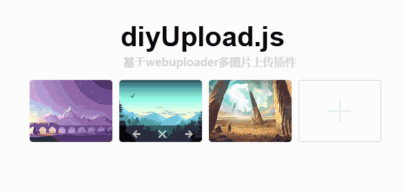 webuploader.js 複数画像アップロード プラグイン