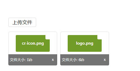 jQuery多文件上传并获取大小与格式代码