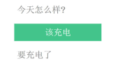 CSS3文字逐行向上滚动轮换动画特效