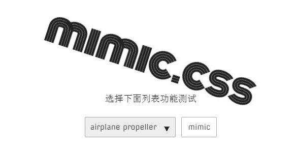 mimic.css+h5动画库样式表制作各种酷炫文字动画特效