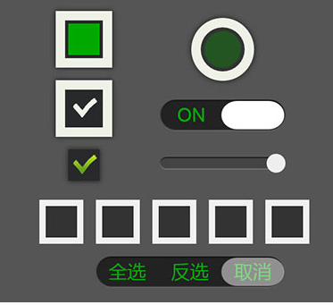 H5+jQuery+CSS3表单单选多选按钮