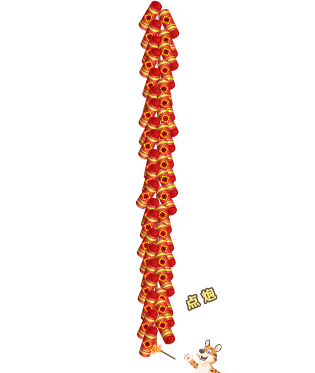 jQuery新年放鞭炮动画源代码