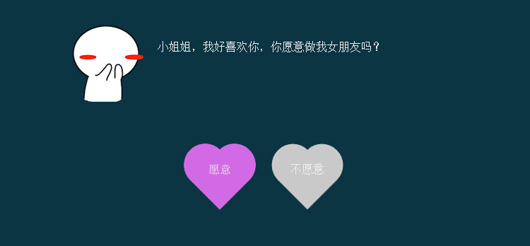 jQuery2019 Kesan Khas Animasi Bunga Api Pengakuan Hari Valentine