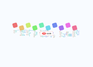 手写字体设计，好看的svg文字特效