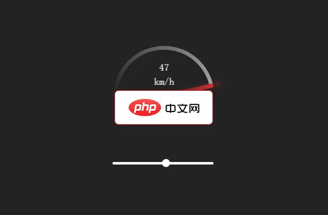 jQuery汽车速度时速表特效