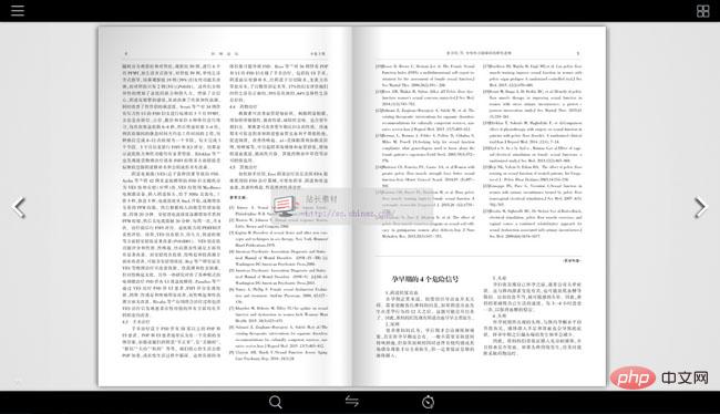 html5手机端网页电子书翻页特效