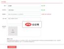 jQuery企业开户表单验证代码
