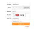 简洁实用的jQuery表单验证代码