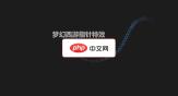jQuery鼠标指针光标移动特效