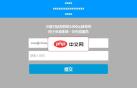 div css手机网站login表单特效