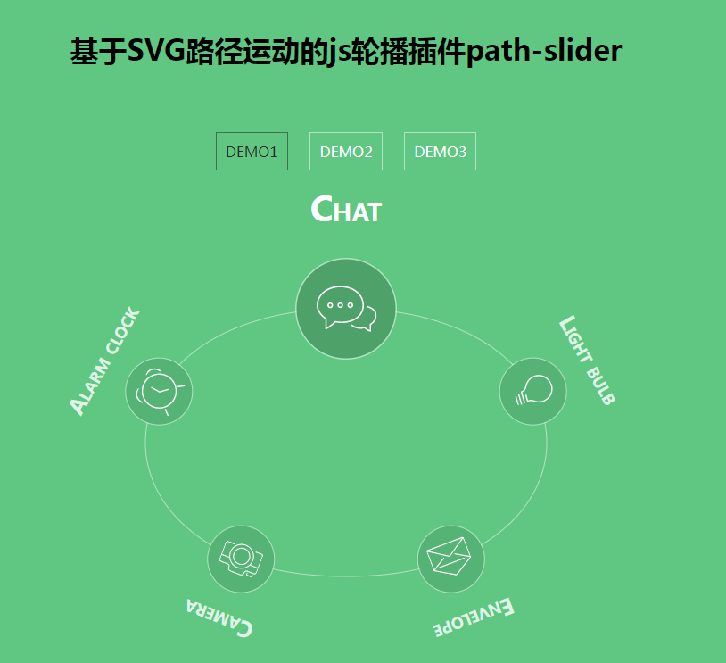 基于SVG路径运动的js轮播插件pathslider