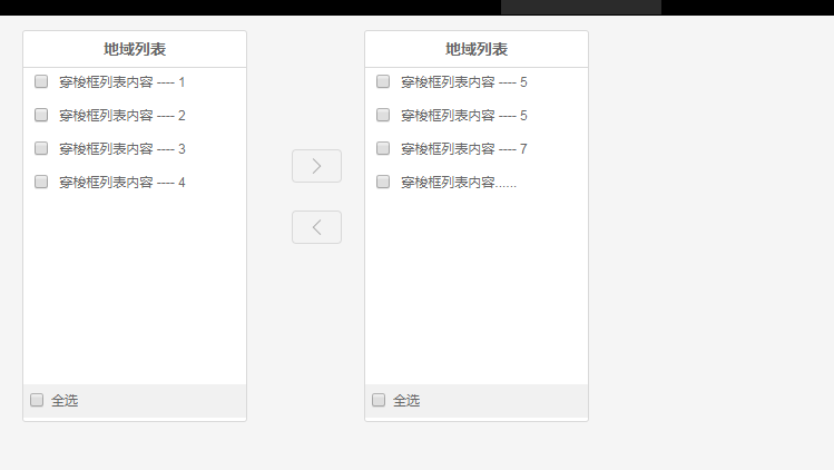 Simple jQuery double list selection box, shuttle box