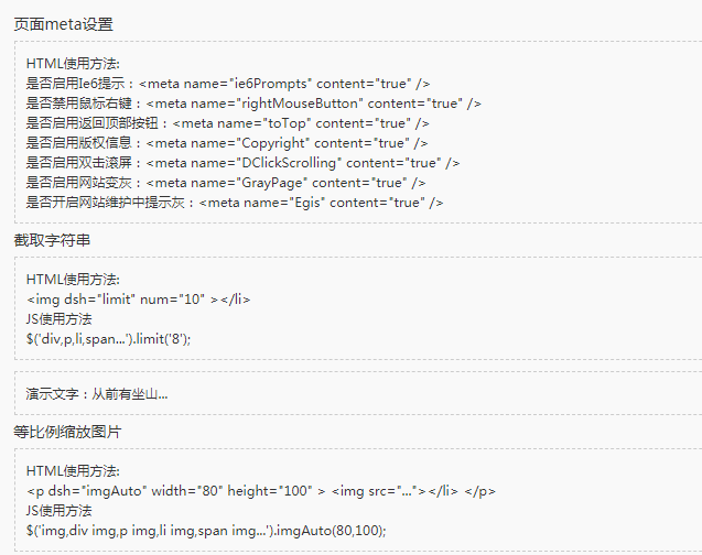 Web サイトでよく使用されるエフェクト プラグイン ライブラリ