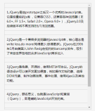 一个轻简的jQuery拖放排序插件DDSort