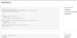 js浮动面板插件floatPanel