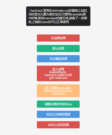 jQuery 선택 팝업 메뉴 플러그인 센터메뉴