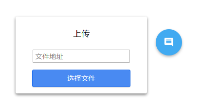 css3點擊動畫效果