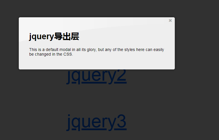 jquery 세 가지 팝업 효과