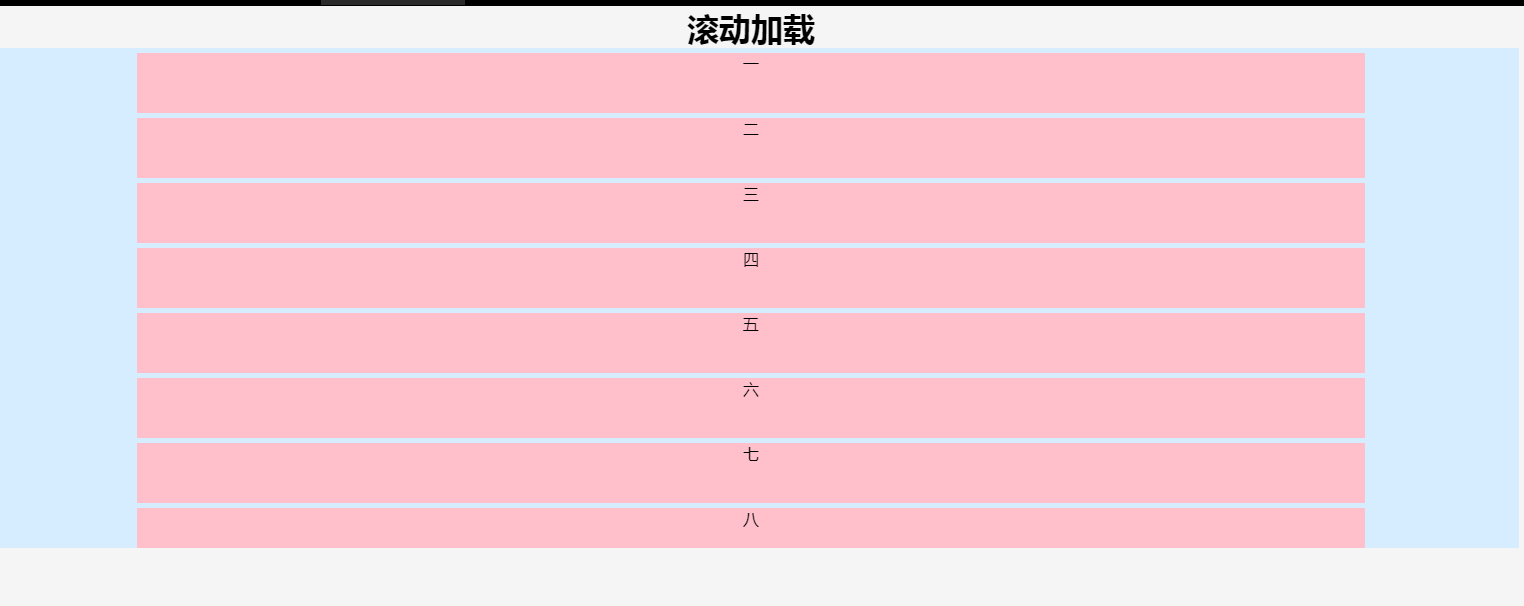 iscroll.js 및 Vue.js로 구현된 풀업 로딩 효과