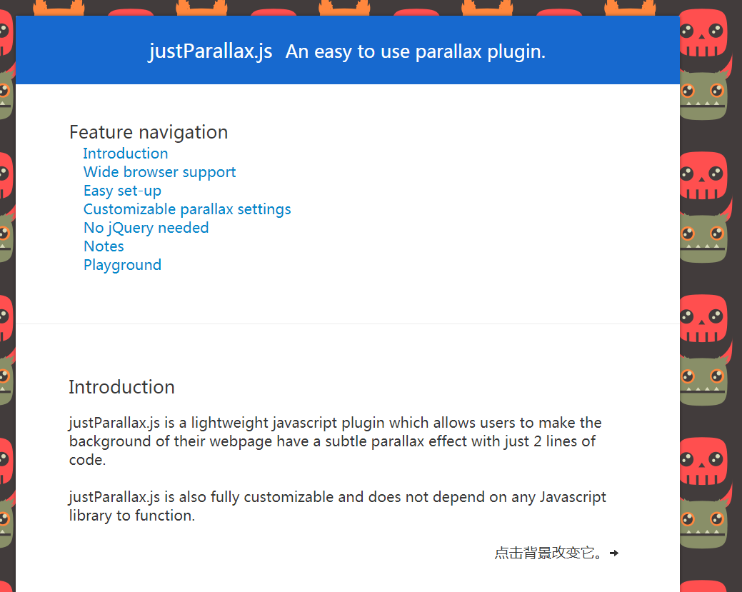 Plugin Parallax justParallax.js