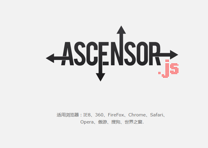 响应式全屏切换页面插件Ascensor.js
