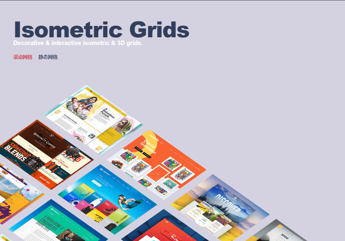 Grid style with strong sense of design