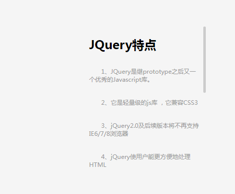 jQuery.nicescroll embellit la barre de défilement