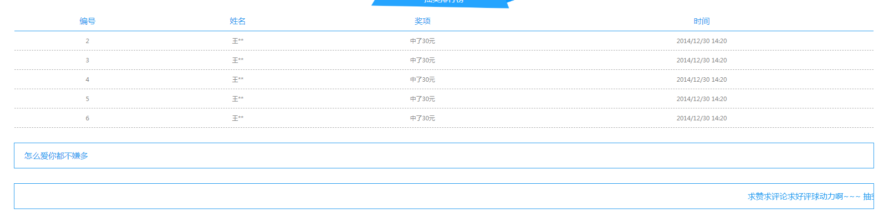 텍스트 스크롤 효과