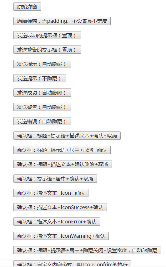 다양한 효과가 포함된 jQuery 팝업 대화 상자 효과