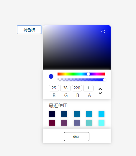 Color picker plug-in paigusu.js